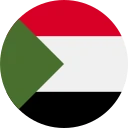 پوند سودان (SDG)